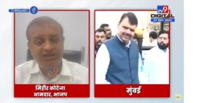 कोरोना काळात BMC भ्रष्टाचाराच्या दलदलीत फरफटत होती : MLA Mihir Kotecha