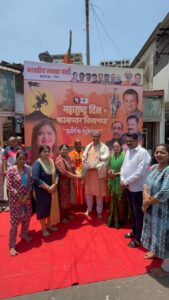 १ मे – महाराष्ट्र दिन आणि जागतिक कामगार दिनानिमित्त उत्तर पूर्व मुंबई जिल्ह्यात भाजप परिवाराच्या वतीने विविध वार्डांमध्ये कार्यक्रमांचे आयोजन करण्यात आले