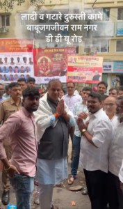 लादी व गटर दुरुस्तीकरणाच्या कामांचा शुभारंभ करण्यात आला